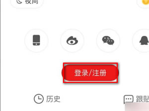 【网易藏宝阁官方电脑版】网易藏宝阁交易平台下载 v2021 最新PC版-开心电玩