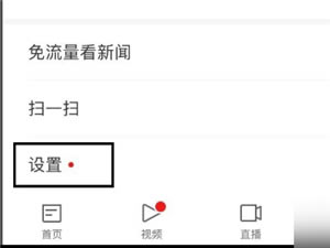 【网易藏宝阁官方电脑版】网易藏宝阁交易平台下载 v2021 最新PC版-开心电玩