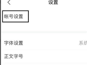 【网易藏宝阁官方电脑版】网易藏宝阁交易平台下载 v2021 最新PC版-开心电玩