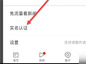 【网易藏宝阁官方电脑版】网易藏宝阁交易平台下载 v2021 最新PC版-开心电玩