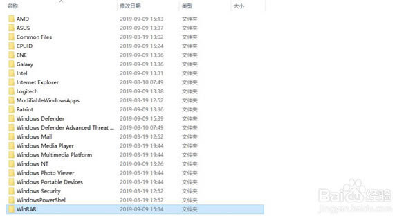 【winrar特别版百度网盘下载】winrar纯净特别版 32/64位 免费最新版-开心电玩