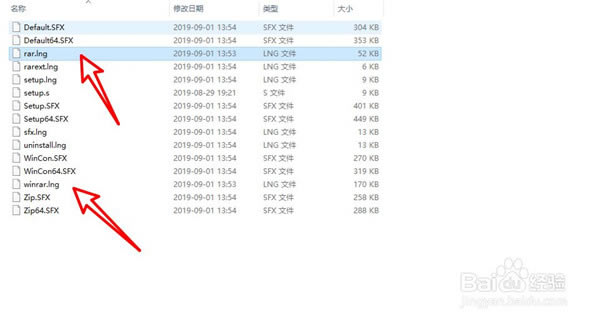 【winrar特别版百度网盘下载】winrar纯净特别版 32/64位 免费最新版-开心电玩