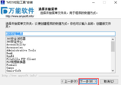 md5У�鹤�����İ�