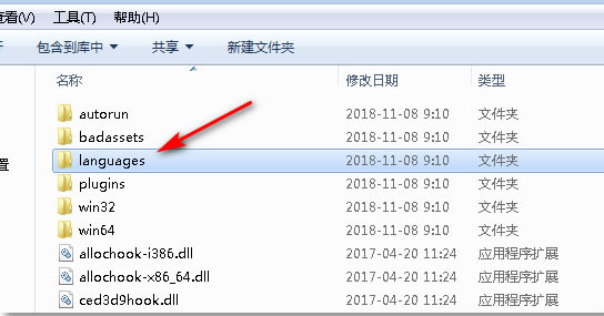 ce修改器汉化版