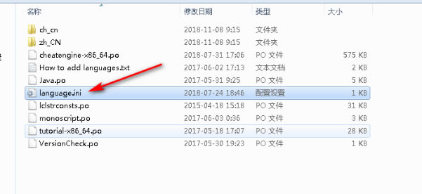 ce修改器汉化版
