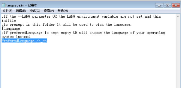 ce修改器汉化版