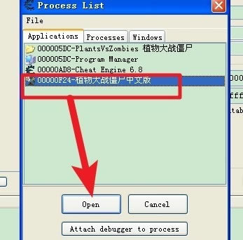 ce修改器汉化版