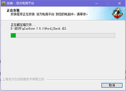 【浩方对战平台官方下载2021】浩方优化版2021 v5.8.0.1205 绿色版-开心电玩