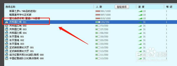 【浩方对战平台官方下载2021】浩方优化版2021 v5.8.0.1205 绿色版-开心电玩