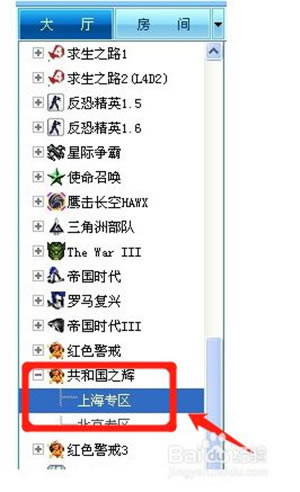 【浩方对战平台官方下载2021】浩方优化版2021 v5.8.0.1205 绿色版-开心电玩