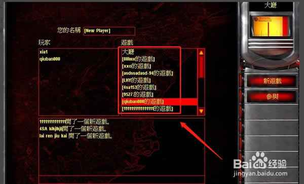 【浩方对战平台官方下载2021】浩方优化版2021 v5.8.0.1205 绿色版-开心电玩