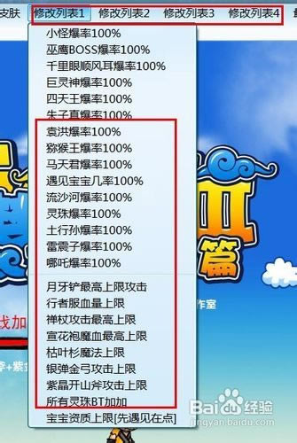 ��4399��������3�޸�����ң���°����ء�4399��������3��ң�޸���2021 v8.2.9 ��ɫ��Ѱ�-���ĵ���