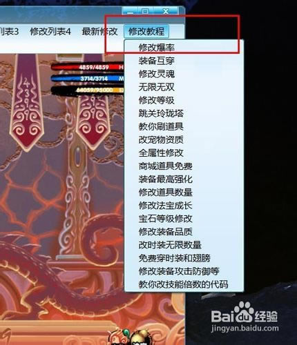 ��4399��������3�޸�����ң���°����ء�4399��������3��ң�޸���2021 v8.2.9 ��ɫ��Ѱ�-���ĵ���