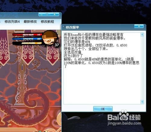 ��4399��������3�޸�����ң���°����ء�4399��������3��ң�޸���2021 v8.2.9 ��ɫ��Ѱ�-���ĵ���