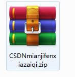 【CSDN免积分下载器下载】CSDN免积分下载器特别版 v2021 永久免费版-本站