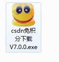 【CSDN免积分下载器下载】CSDN免积分下载器特别版 v2021 永久免费版-开心电玩