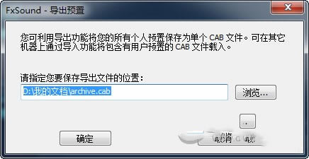 fxsound�Լ�������