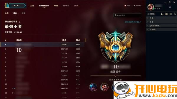 ��UU�����ر�����ء�UU�������°� v2021 ��ɫ��Ѱ�-���ĵ���