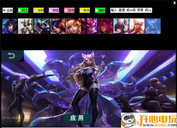 ��UU�����ر�����ء�UU�������°� v2021 ��ɫ��Ѱ�-���ĵ���