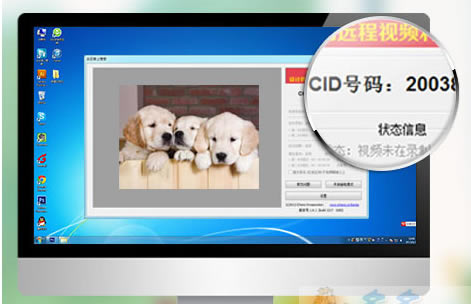 掌上看家高清特别版截图