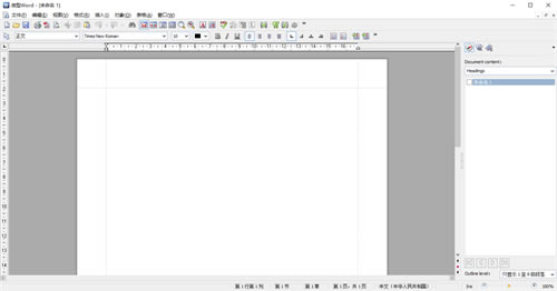 �������ܽ�ͼ