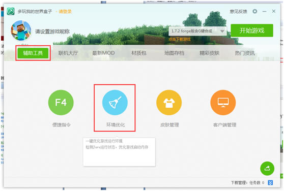 �ҵ�����������°��ͼ