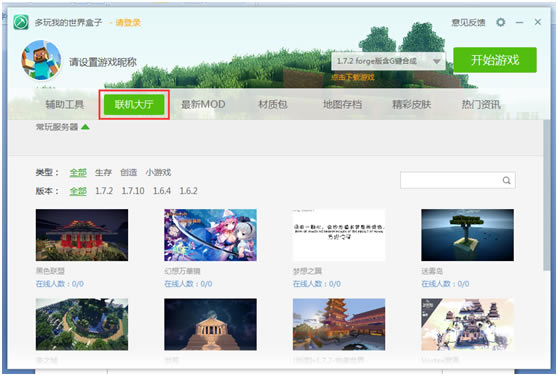 �ҵ�����������°��ͼ