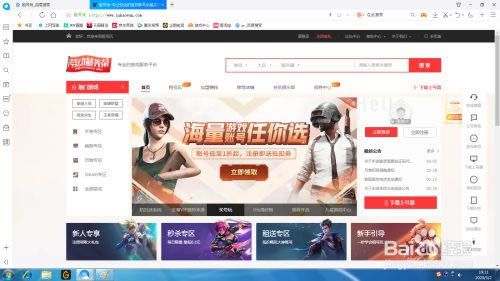 【淘宝游戏交易平台下载】淘宝游戏交易平台电脑版 v2021 官方绿色版-开心电玩