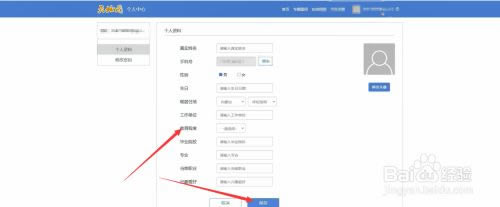 奥维地图无限制破解版