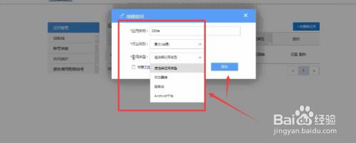奥维地图无限制破解版
