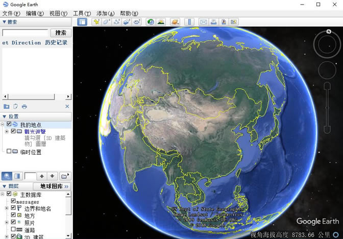 谷歌地球中文版安装截图4