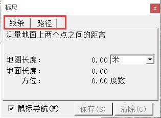 谷歌地球中文版常见问题10