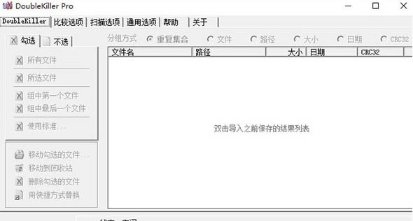 DoubleKiller��ɫ���ͼ