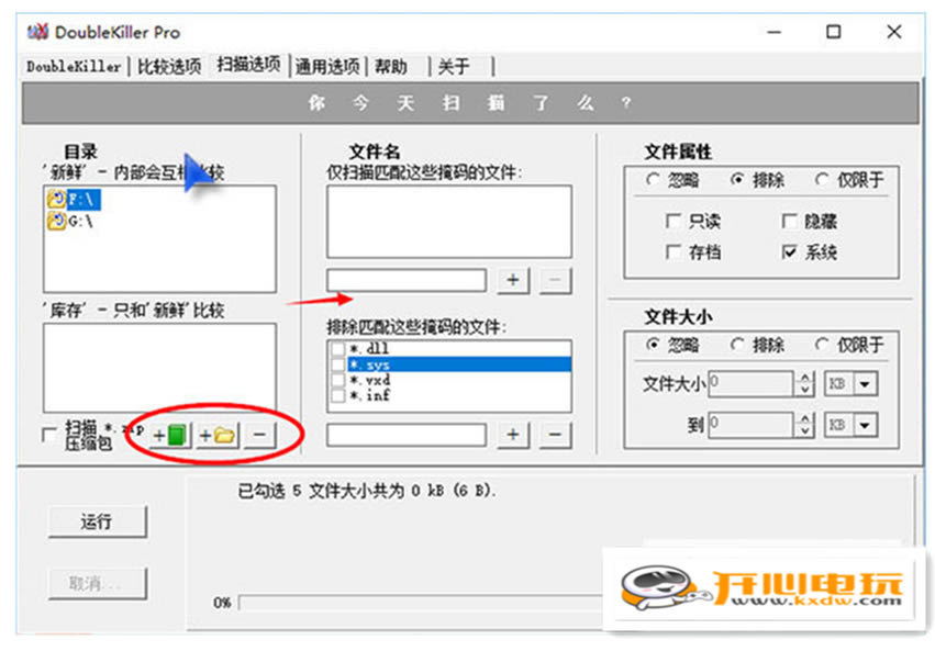 DoubleKiller��ɫ���ͼ1