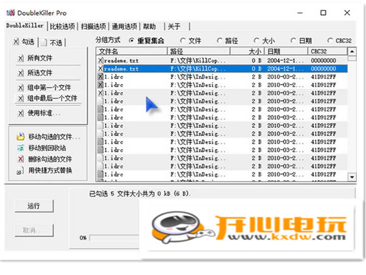 DoubleKiller��ɫ���ͼ3