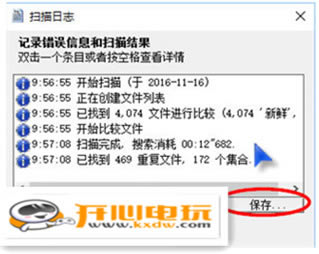 DoubleKiller��ɫ���ͼ4