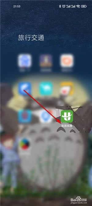 �������ݺ�pro���ء������ݺ���԰� v7.0.8 �ٷ����°�-��վ