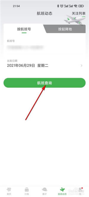 �������ݺ�pro���ء������ݺ���԰� v7.0.8 �ٷ����°�-���ĵ���