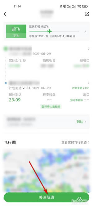 �������ݺ�pro���ء������ݺ���԰� v7.0.8 �ٷ����°�-���ĵ���