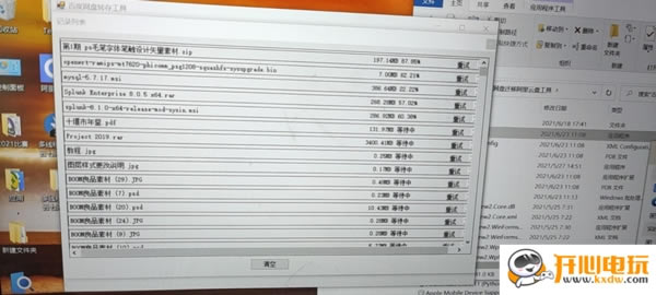 �ٶ�����Ǩ�ư������̹��߽�ͼ