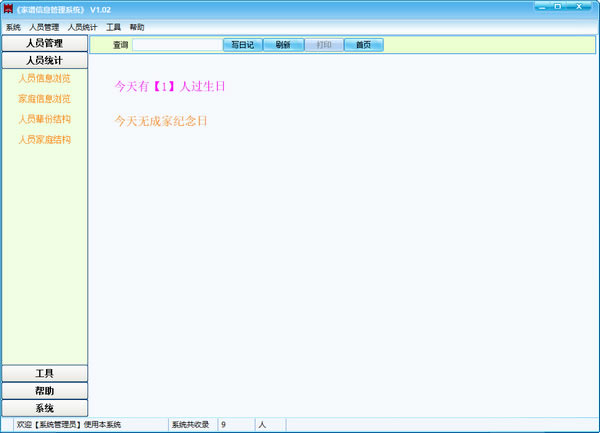 ������Ϣ��������