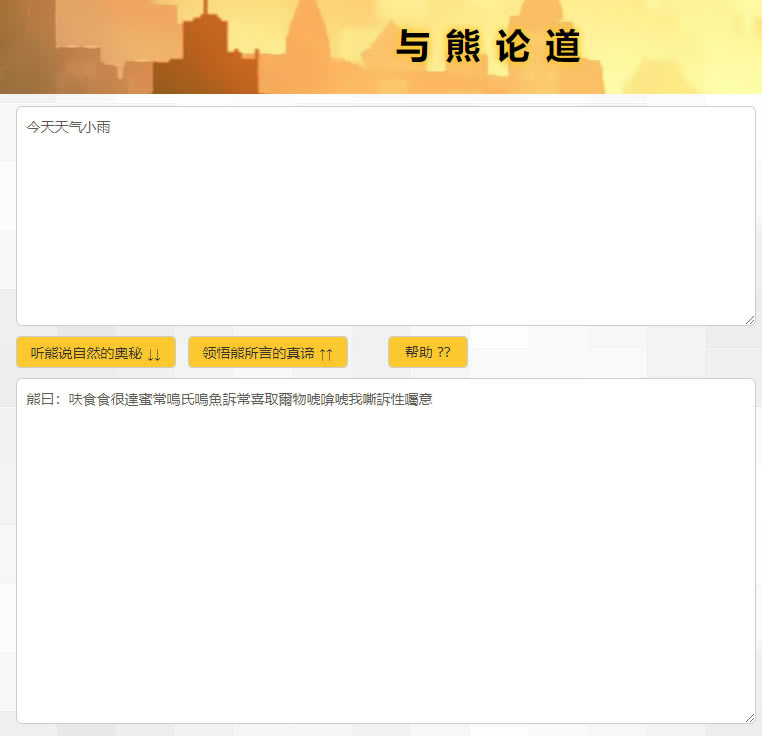 �����۵����������ؽ�ͼ