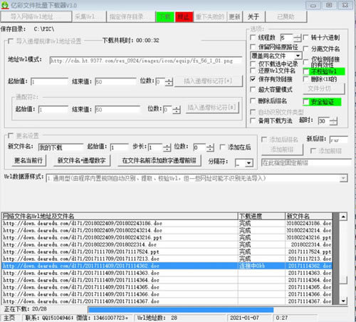 �ڲ��ļ�������������ͼ