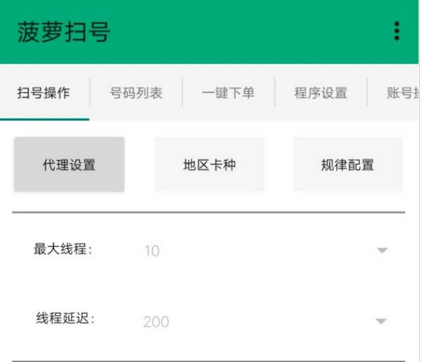 ����ɨ���ر��