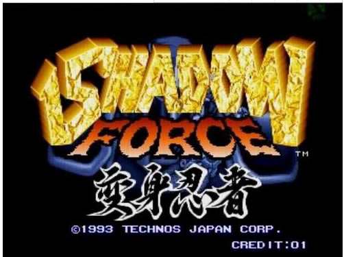 MAME模拟器截图6