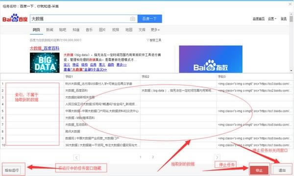 ����ɼ������°��ͼ7