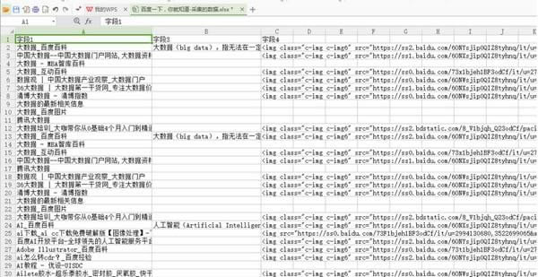 ����ɼ������°��ͼ10