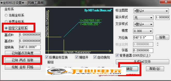 cad�����ע�����Ѱ�