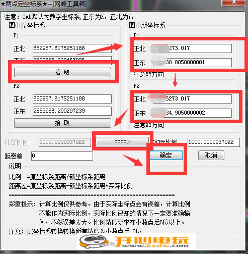 cad�����ע�����Ѱ�