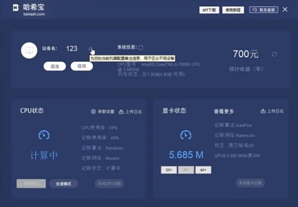 ��ϣ�����Զ˽�ͼ1